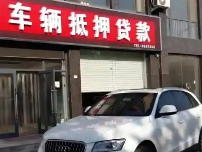 宁县不押车贷款办理条件是什么？